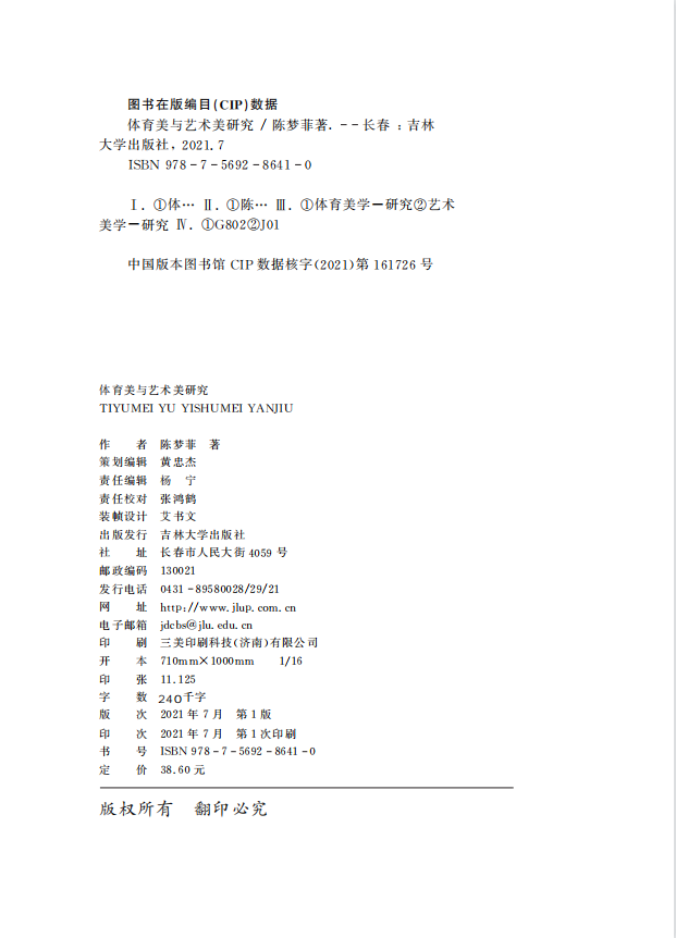 48e558206398433fa9f341c597532c53.png 48e558206398433fa9f341c597532c53.png