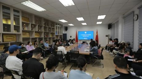 betway必威西汉姆联官网召开系列违纪违法典型案例警示教育专题会