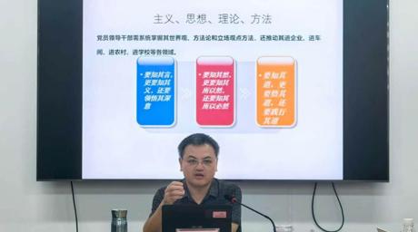 通识党建┃我院邀请陆鹏研究员进行专题讲座和指导